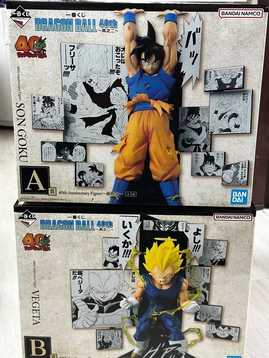 ドラゴンボール 一番くじ40周年A賞 未開封 一番くじ ドラゴンボール A賞