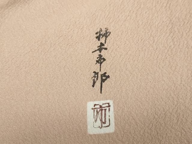 平和屋着物●本加賀友禅作家　柿本市郎監修　小紋　舞花文　小田急百貨店扱い　正絹　逸品　DABC2435ud 平和屋着物○本加賀友禅作家 柿本市郎監修 小紋 舞花文 小田急百貨店