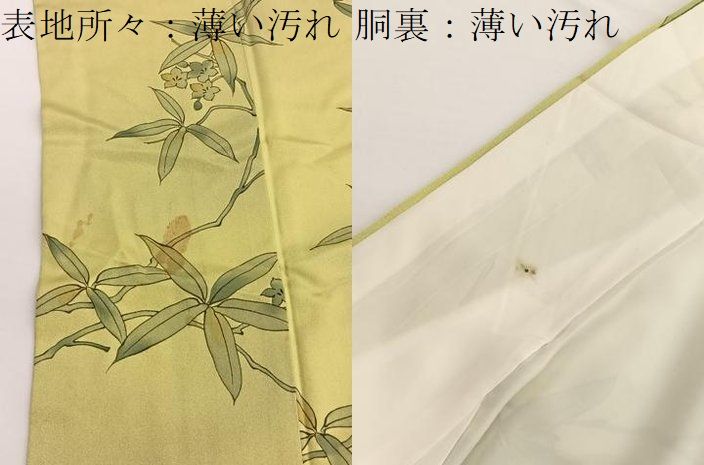 平和屋着物□上質な小紋 手描き 枝花文 暈し染め 正絹 逸品 BAAW4841hv