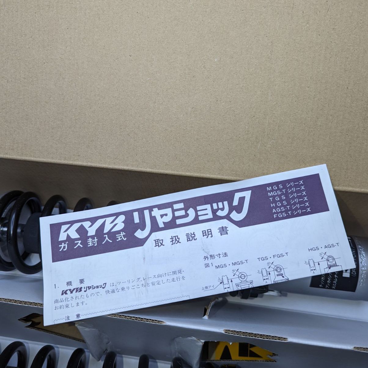 KYB GASショック(2P)400FX TGS350 Amazon | カヤバ(KYB) GASショック(2P)400FX TGS350 | リア