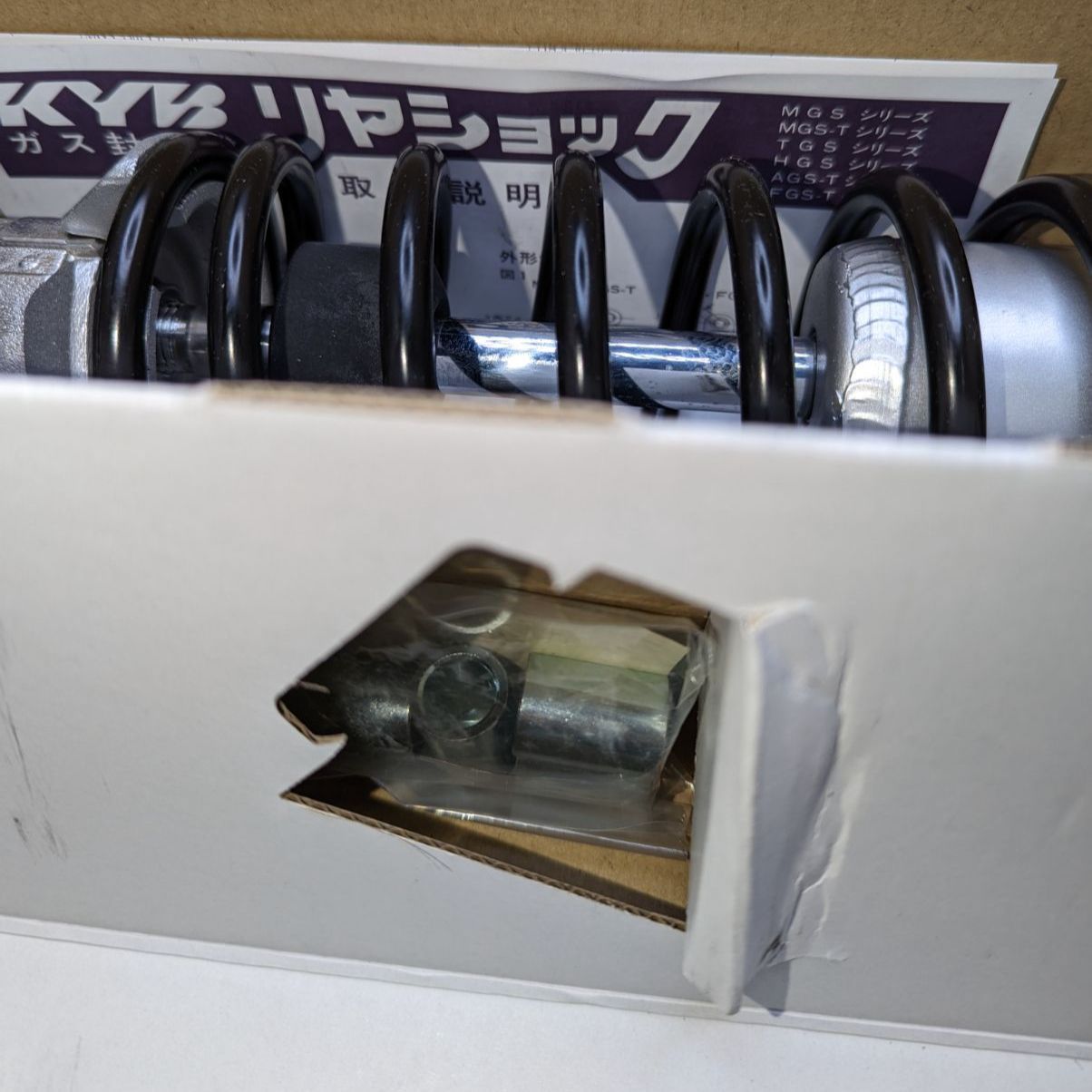 KYB GASショック(2P)400FX TGS350 Amazon | カヤバ(KYB) GASショック(2P)400FX TGS350 | リア