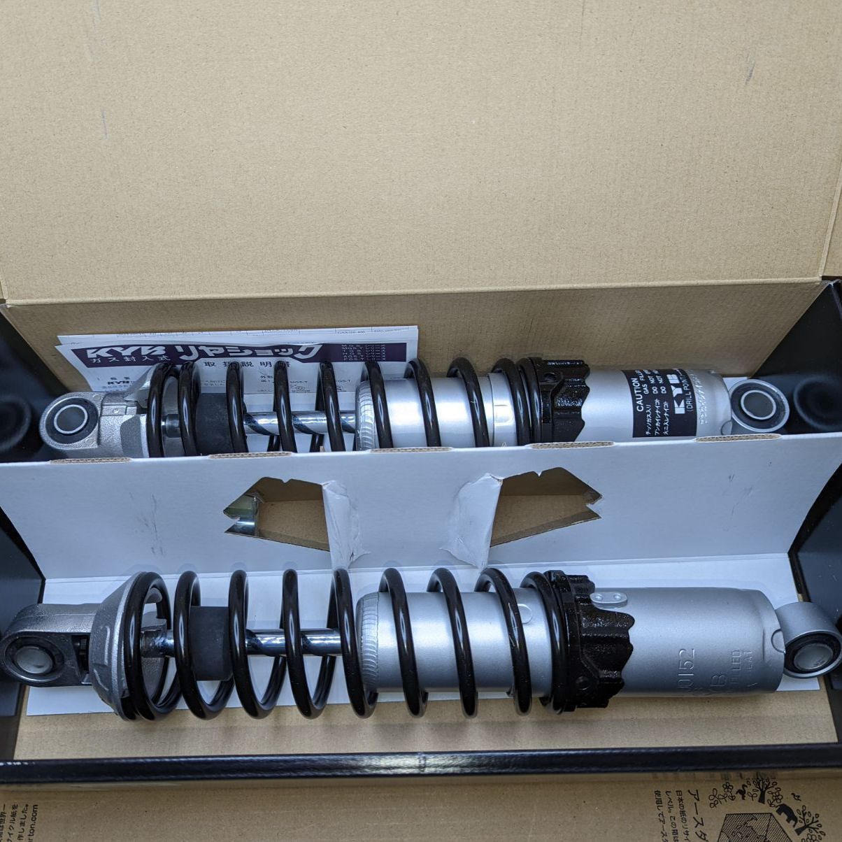 KYB GASショック(2P)400FX TGS350 Amazon | カヤバ(KYB) GASショック(2P)400FX TGS350 | リア