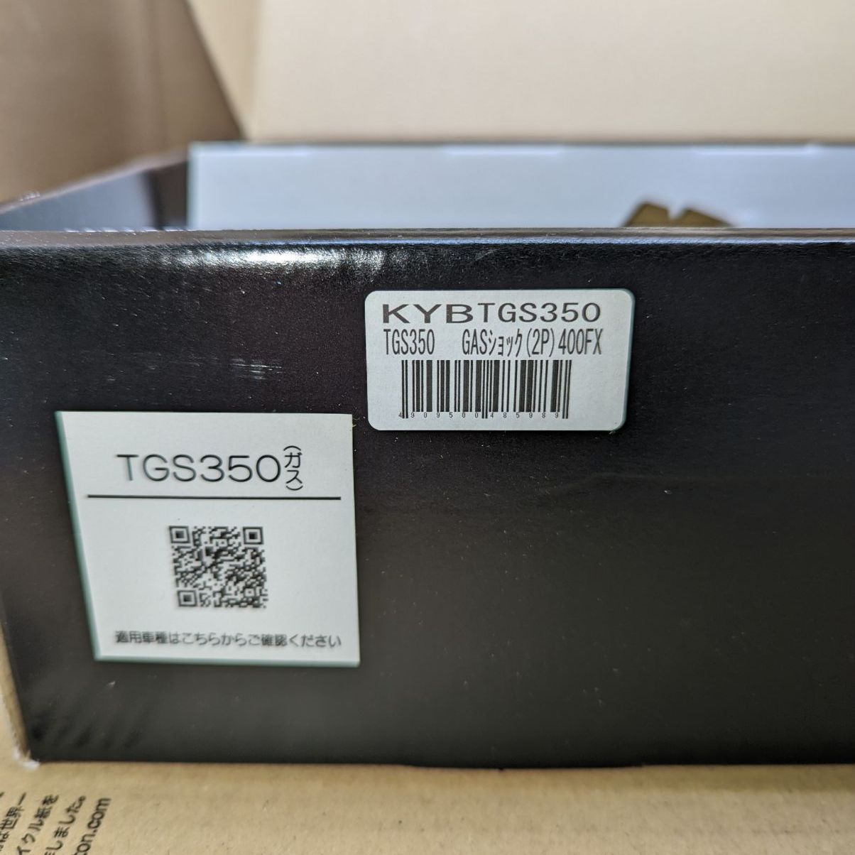 C12>カヤバ(KYB) GASショック(2P)400FX TGS350 - メルカリ C12>カヤバ(KYB) GASショック(2P)400FX TGS350 - メルカリ