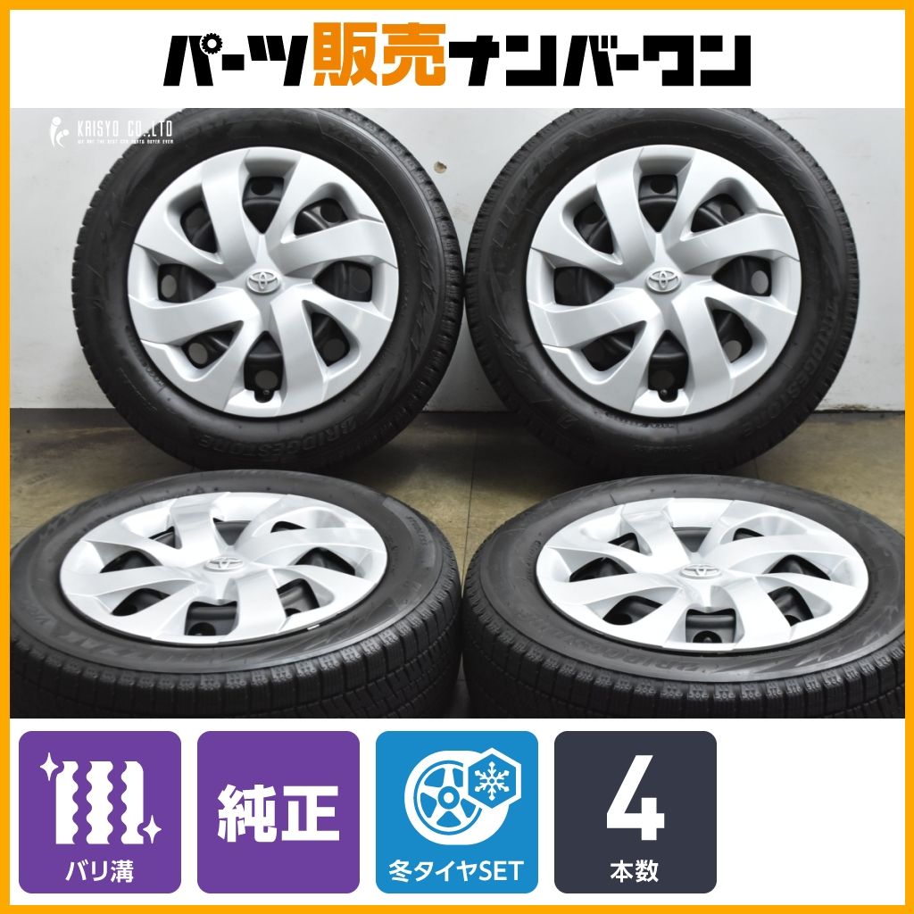 バリ溝】トヨタ 170系 シエンタ 純正 15in 5.5J +39 PCD100 バリ溝】トヨタ 170系 シエンタ 純正 15in 5.5J +39 PCD100