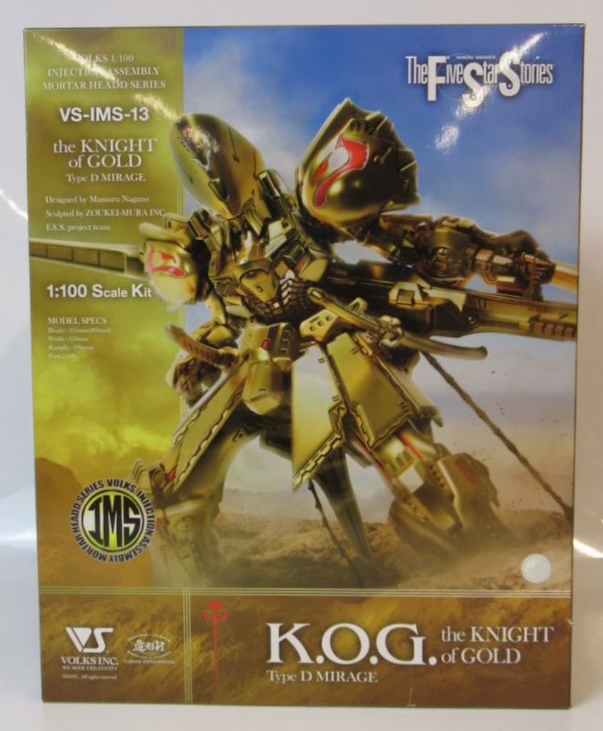 ボークス 1/100 INJECTION ASSEMBLY MORTAR HEADD SERIES ナイト・オブ