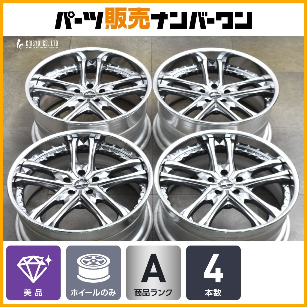 【美品】Weds KRANZE SCINTILL 21in 9J +21 10J +18 PCD120 4本セット レクサス LC500h LS500h LS600h カスタム用 交換用 即納可能