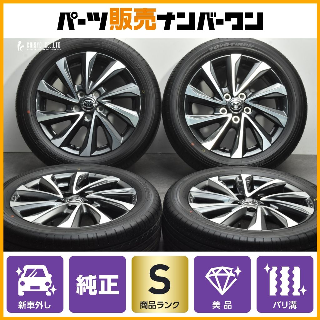 2026年製 新車外し品】トヨタ 90 ヴォクシー S-Zグレード 純正 17in 6J