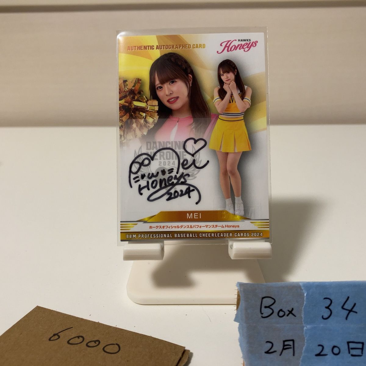 ラストナンバー BBM 2024 チアリーダー DANCING HEROINE 東北 