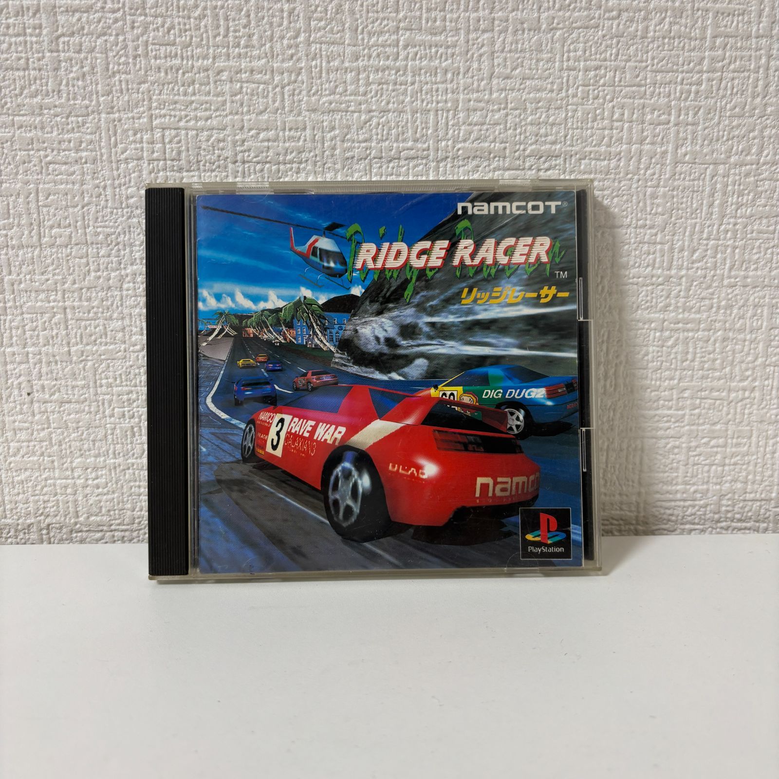 PS リッジレーサー Ridge Racer ナムコ 初代PlayStation ソフト - メルカリ