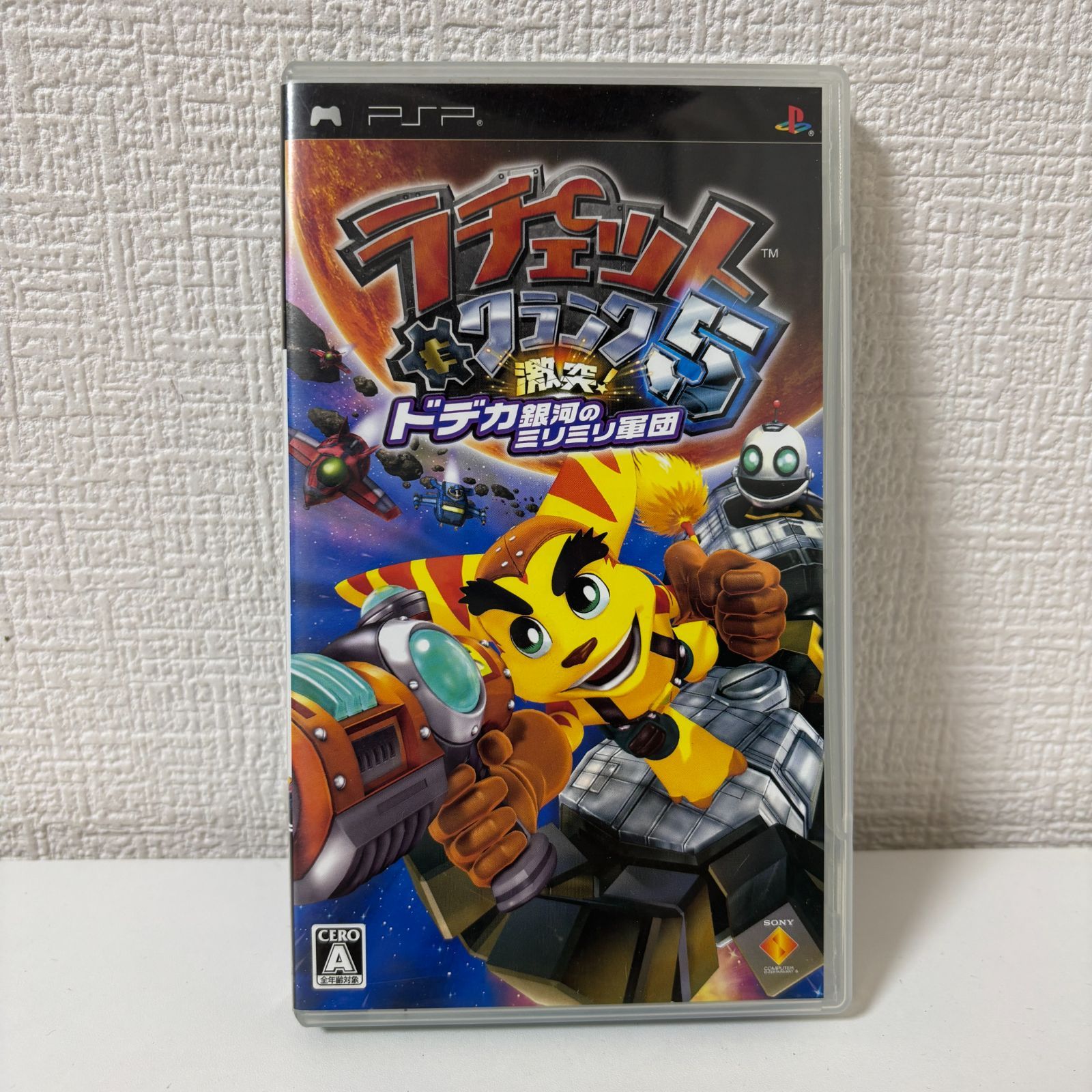 PSP ラチェット＆クランク5 激突！ドデカ銀河のミリミリ軍団