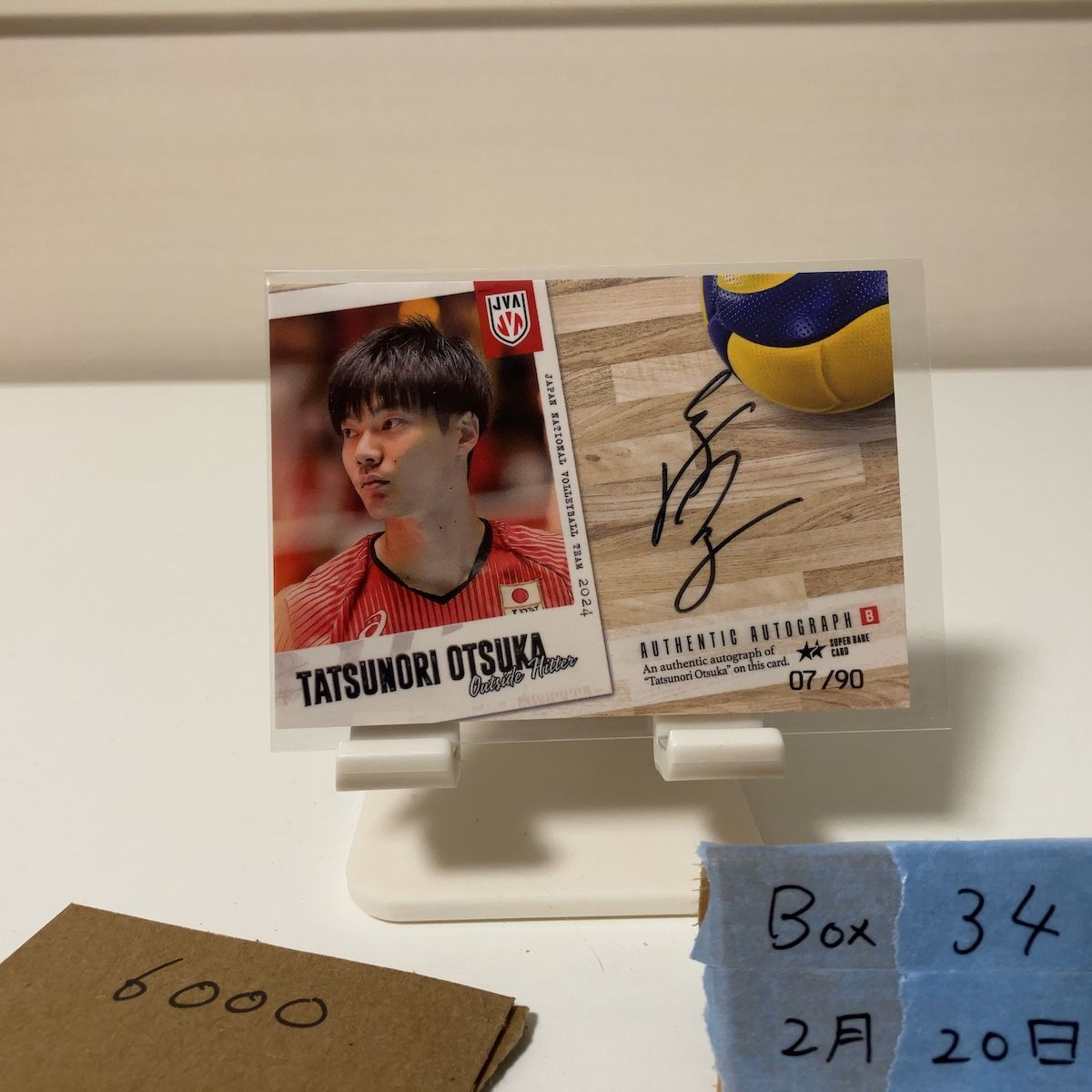 2024 JVA 大塚達宣 07⁄90 直筆サインカード 日本男子バレーボール代表