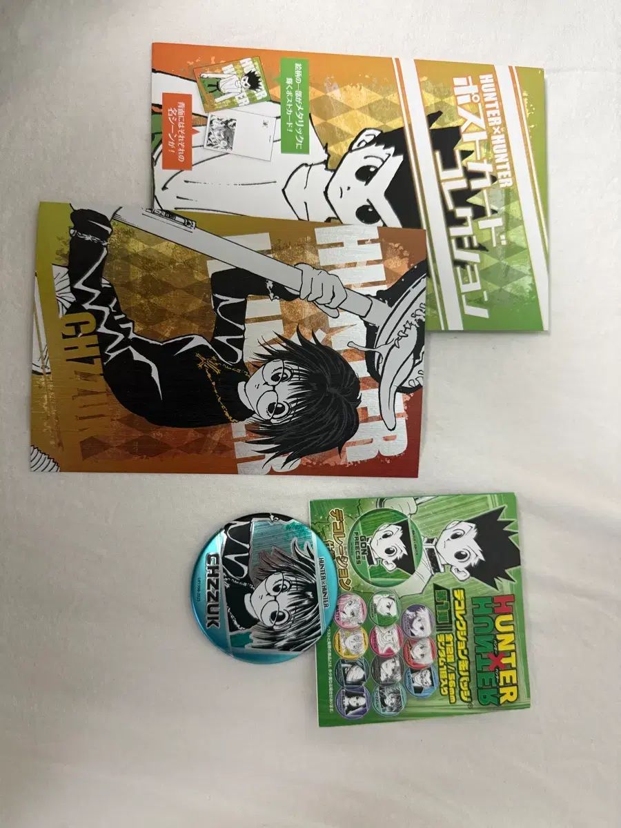 HUNTER×HUNTER シズク グッズ(まとめ売り) - メルカリ