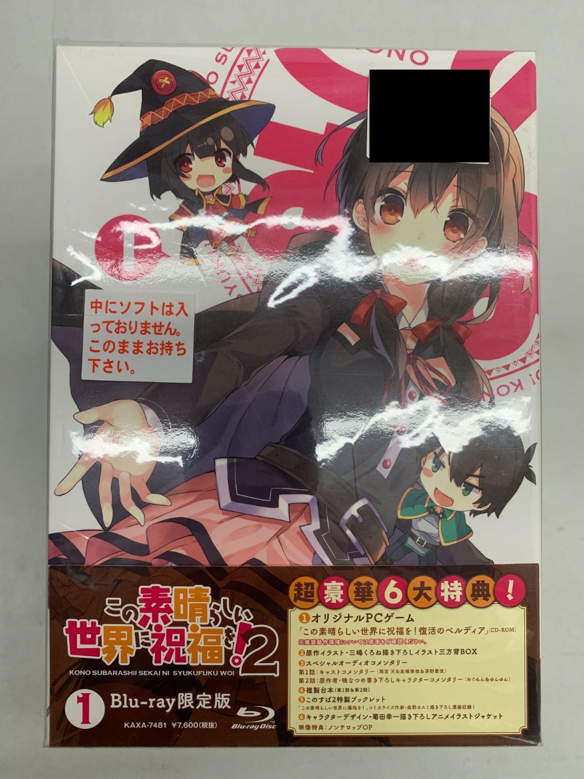 中古 この素晴らしい世界に祝福を！2 Blu-ray 全5巻セット - メルカリ