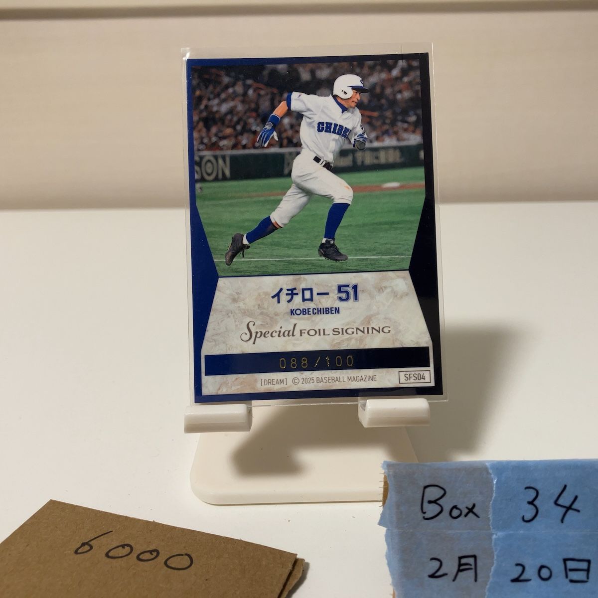 未開封 シュリンク付 BBM 2025 イチロー KOBE CHIBEN 公式通販