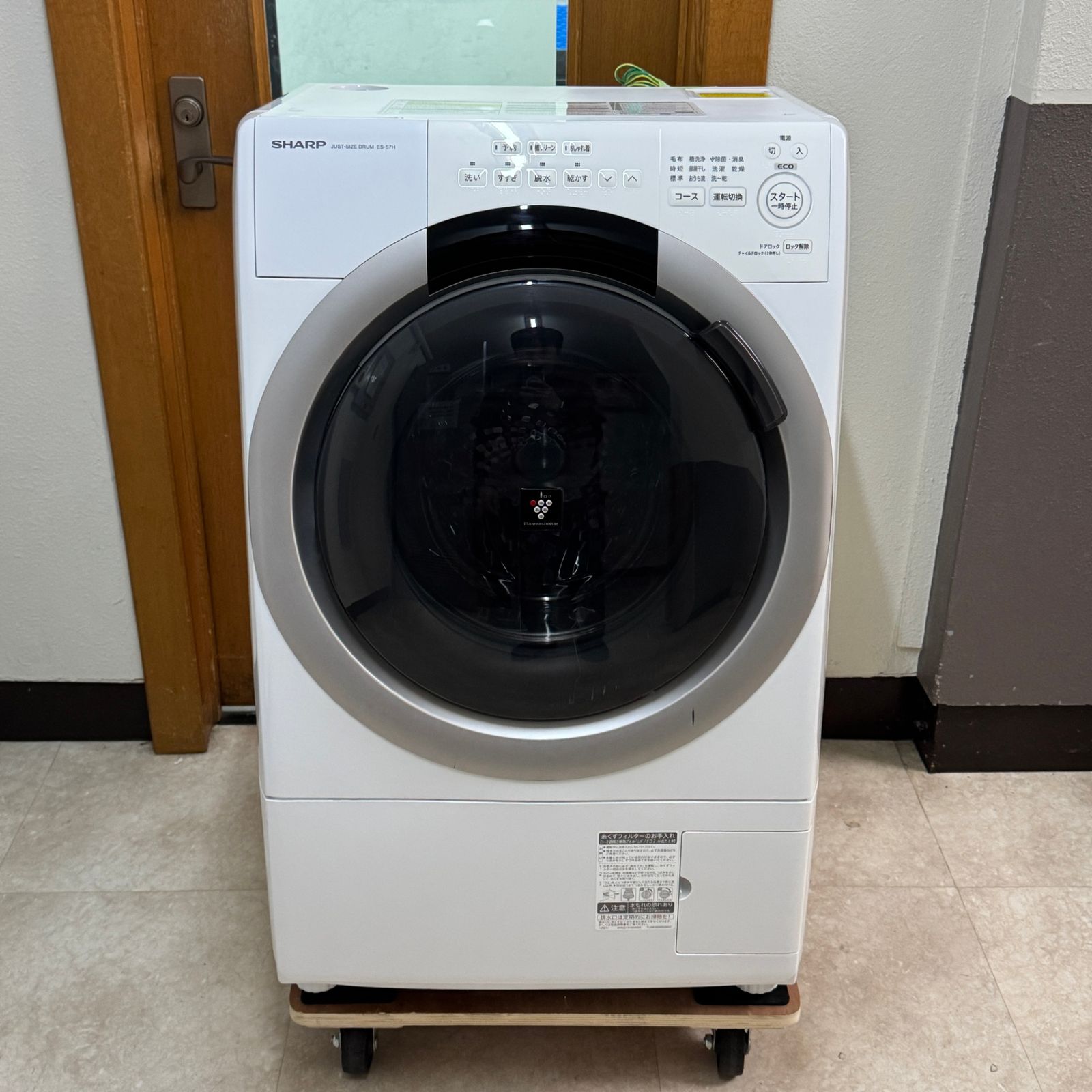 未使用品 SHARP シャープ ドラム式洗濯乾燥機 ドラム式電気洗濯乾燥機 
