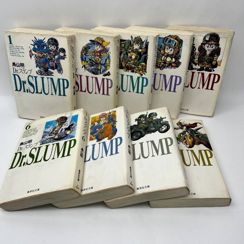 Dr.スランプ 全巻セット 全1〜9巻 鳥山明 初版多数 1巻初版 文庫版 
