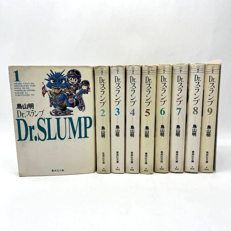 Dr.スランプ 1〜9巻 5〜9巻初版 【公式通販】