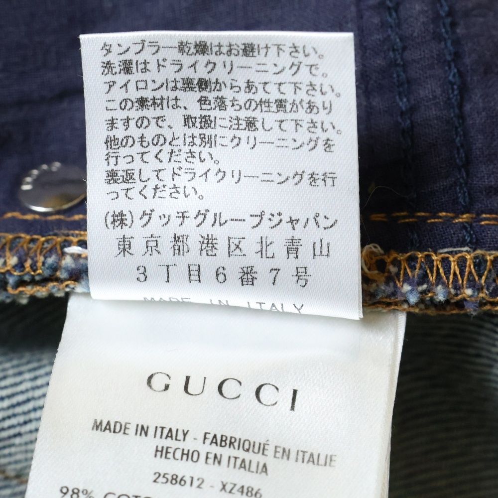 GUCCI (グッチ) シェリーライン レザーロゴパッチ ユーズド加工 デニム
