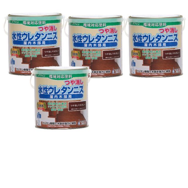 和信ペイント 水性ウレタンニス つや消しマホガニー 0.7L ４缶セット