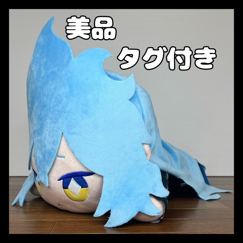 ツイステッドワンダーランド イデア・シュラウド メガジャンボ寝そべり