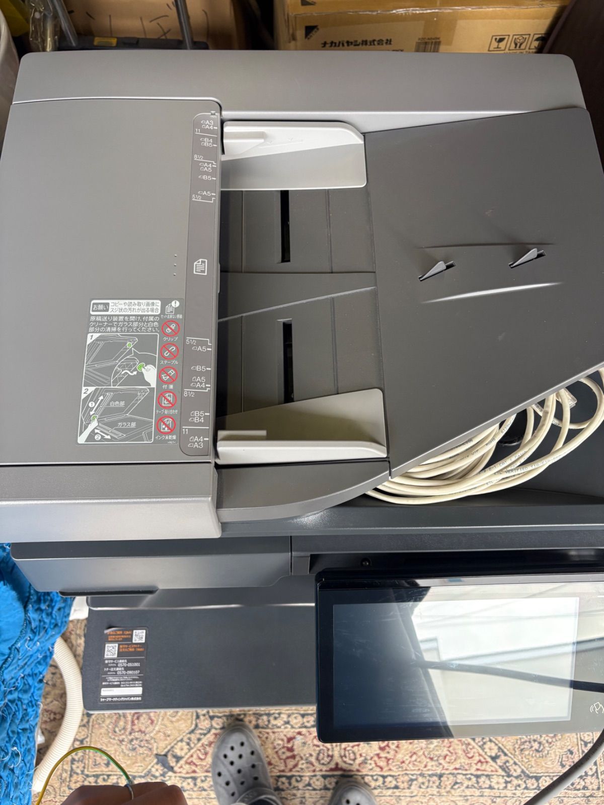 美品 SHARP BP-40C26 2023年製 A3フルカラー複合機 - メルカリ