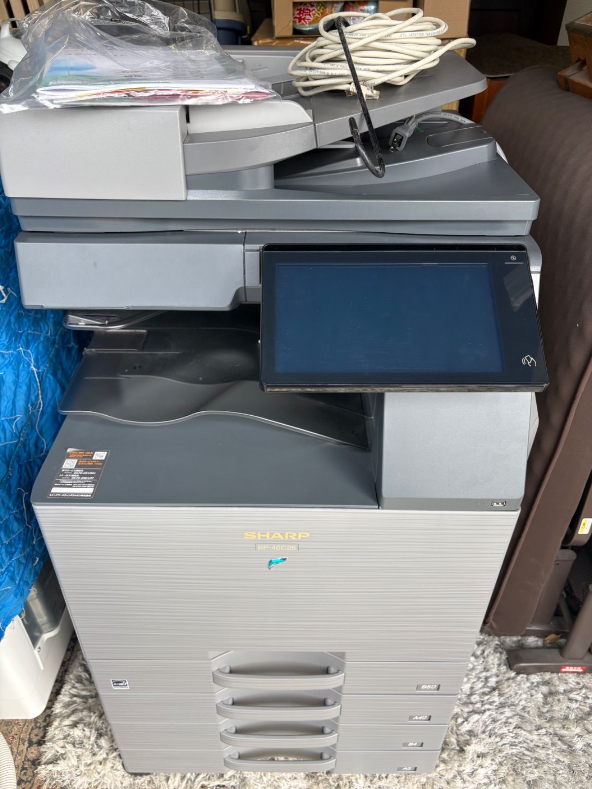 美品 SHARP BP-40C26 2023年製 A3フルカラー複合機 - メルカリ