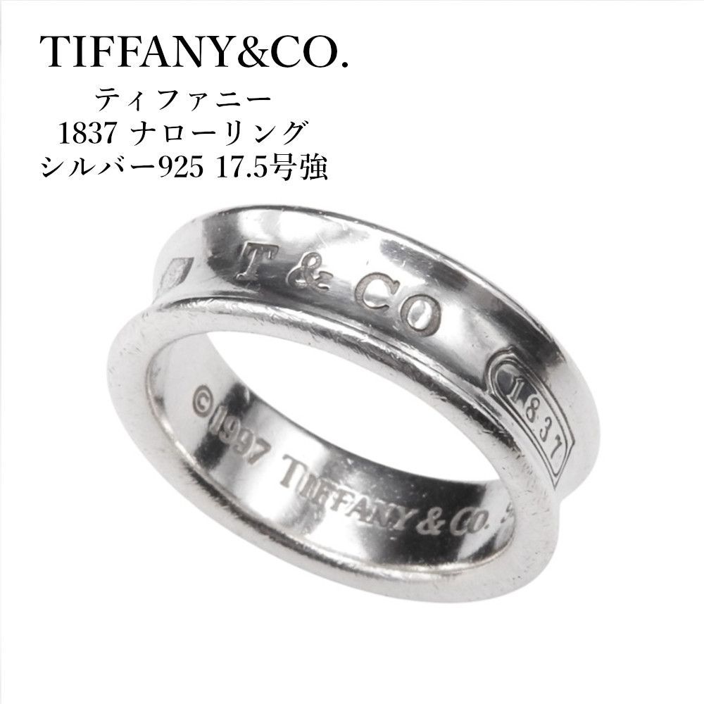 TIFFANY&CO. ティファニー 1837 ナローリング シルバー925 17.5号強