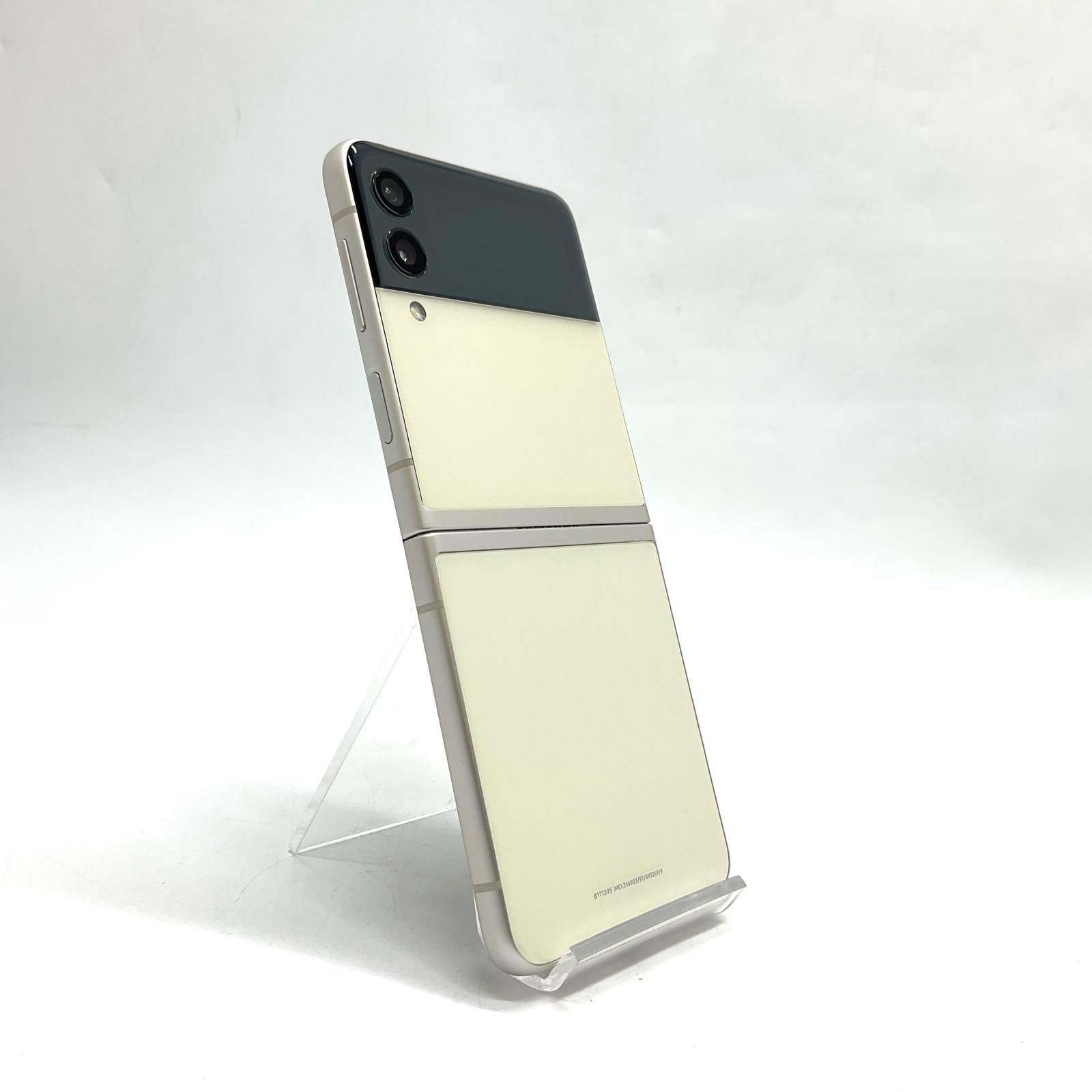 Galaxy Z Flip3 256GB クリーム SIMフリー 美品 - メルカリ Galaxy Z Flip3 256GB クリーム SIMフリー 美品 - メルカリ