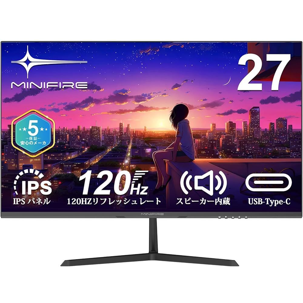 モニター27インチ 120Hz フルHD 1920x1080 IPSパネル ディスプレイ USB-Type C/HDMI スピーカー内蔵