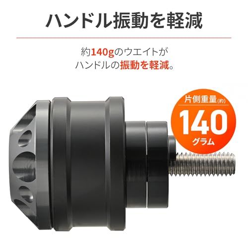 低価，人気SALE 新品 デイトナ(Daytona) バーエンド バイク ホンダ(M6