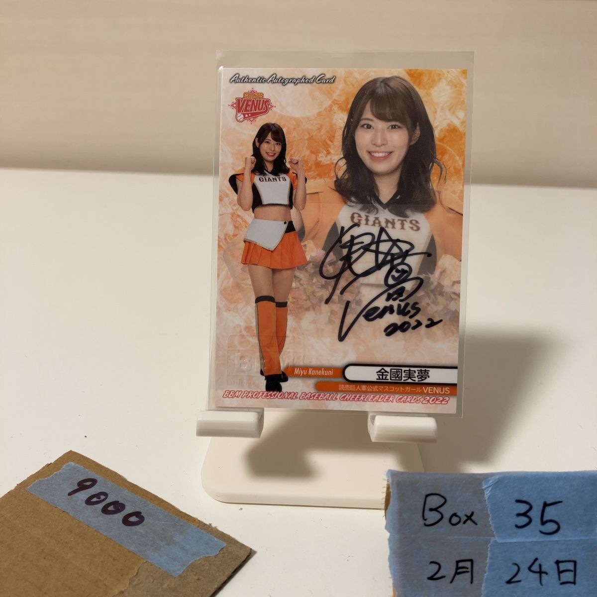2022 BBM 金國実夢 Mimu Kanekuni 06/90 直筆サインカード 読売ジャイアンツ VENUS Dancing Heroine チア カード 6,570円
