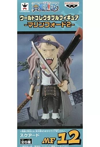 中古】フィギュア スクアード 「ワンピース」 ワールドコレクタブル