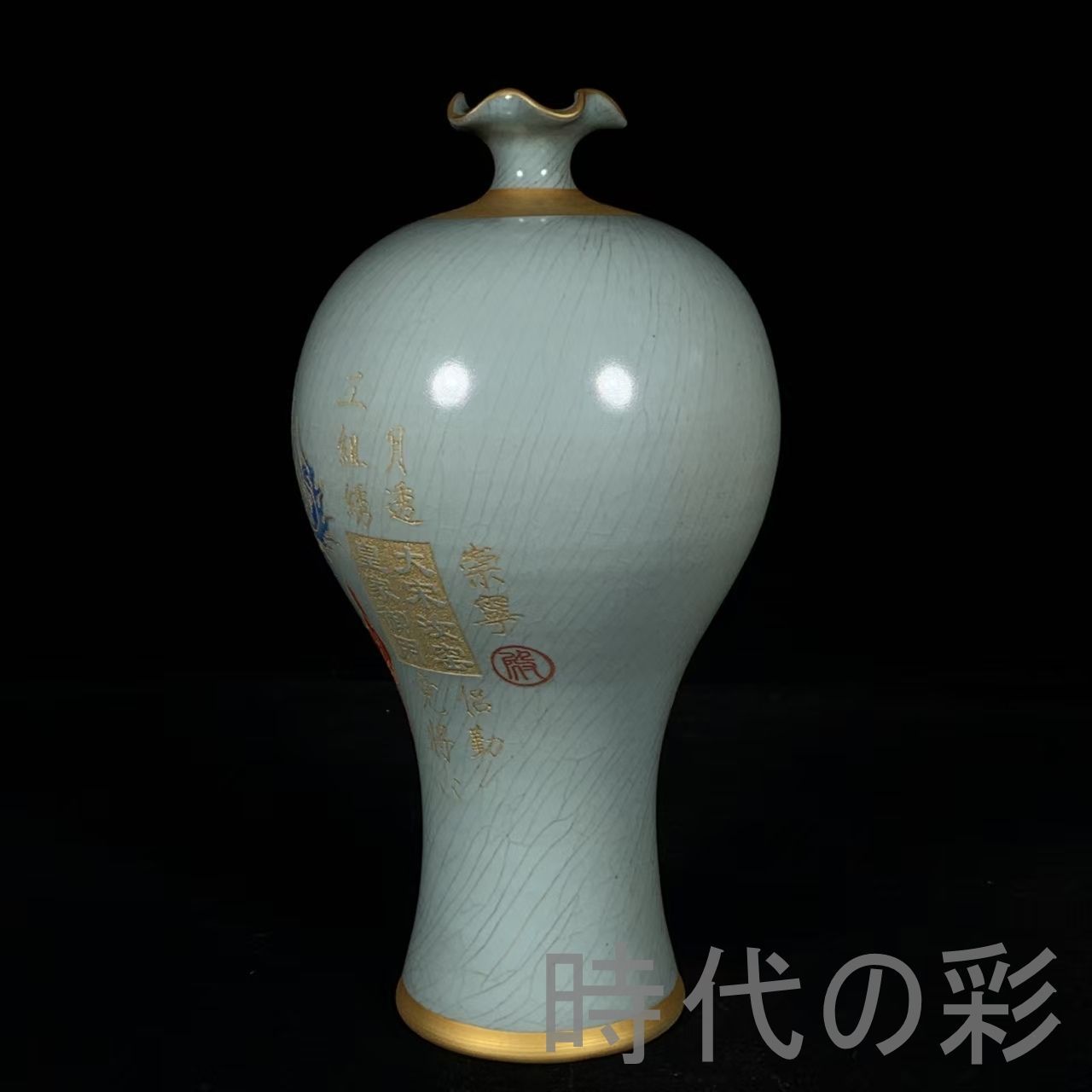 風景画 時代花瓶 中国骨董 宋時代 中国古美術 花瓶 骨董保証 宋時代 中国古美術 花瓶 【公式通販】