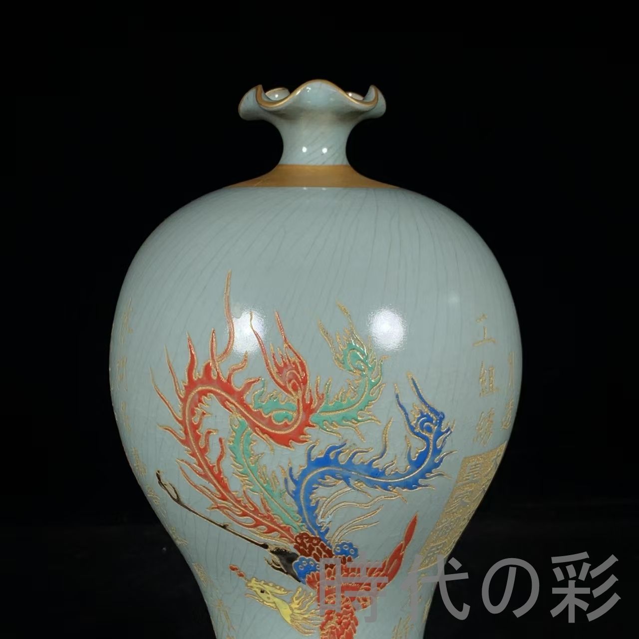 中国古美術 宋時代 汝窯 銘文 彩絵 鳳凰文 花口 梅瓶 花瓶