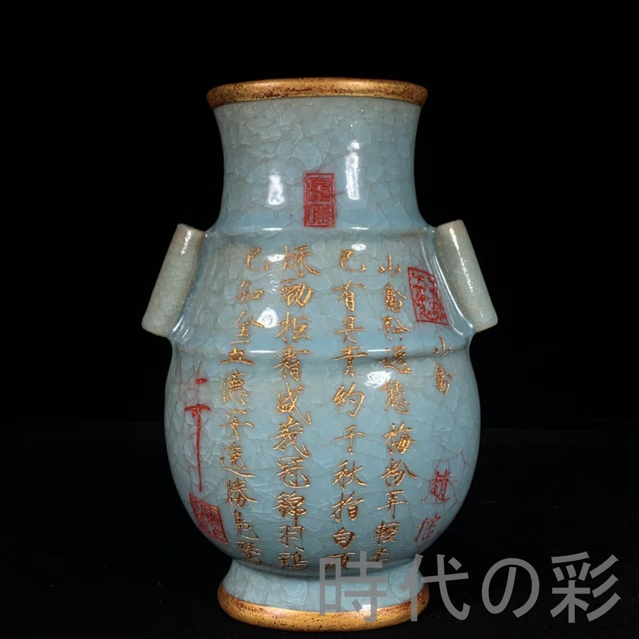 希少品】中国古美術 天青秞花瓶 【公式通販】 希少品】中国古美術 天青秞花瓶 【公式通販】