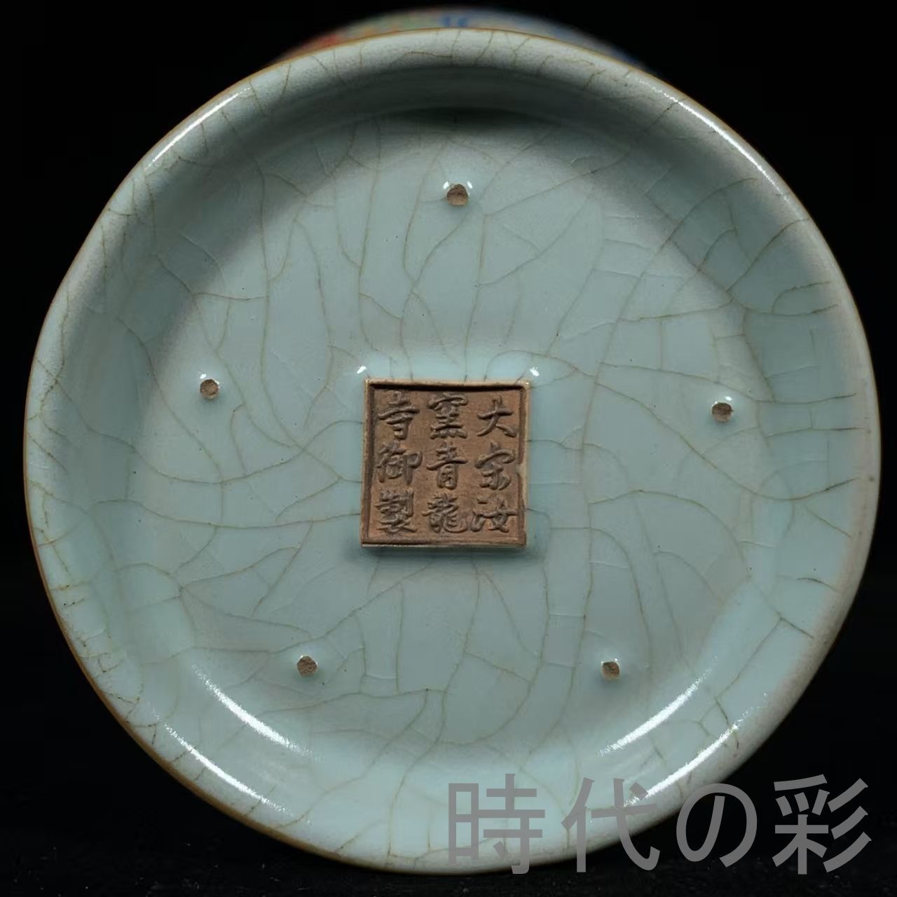 中国古美術 宋時代 汝窯 銘文 彩絵 鳳凰文 花口 梅瓶 花瓶