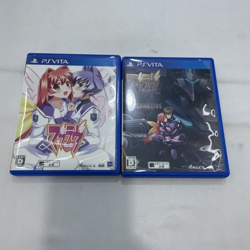 値下げ中❗PlayStation VITA　マブラブ ダブルパック マブラヴ ダブルパック プレイステーションヴィータ 【公式通販】