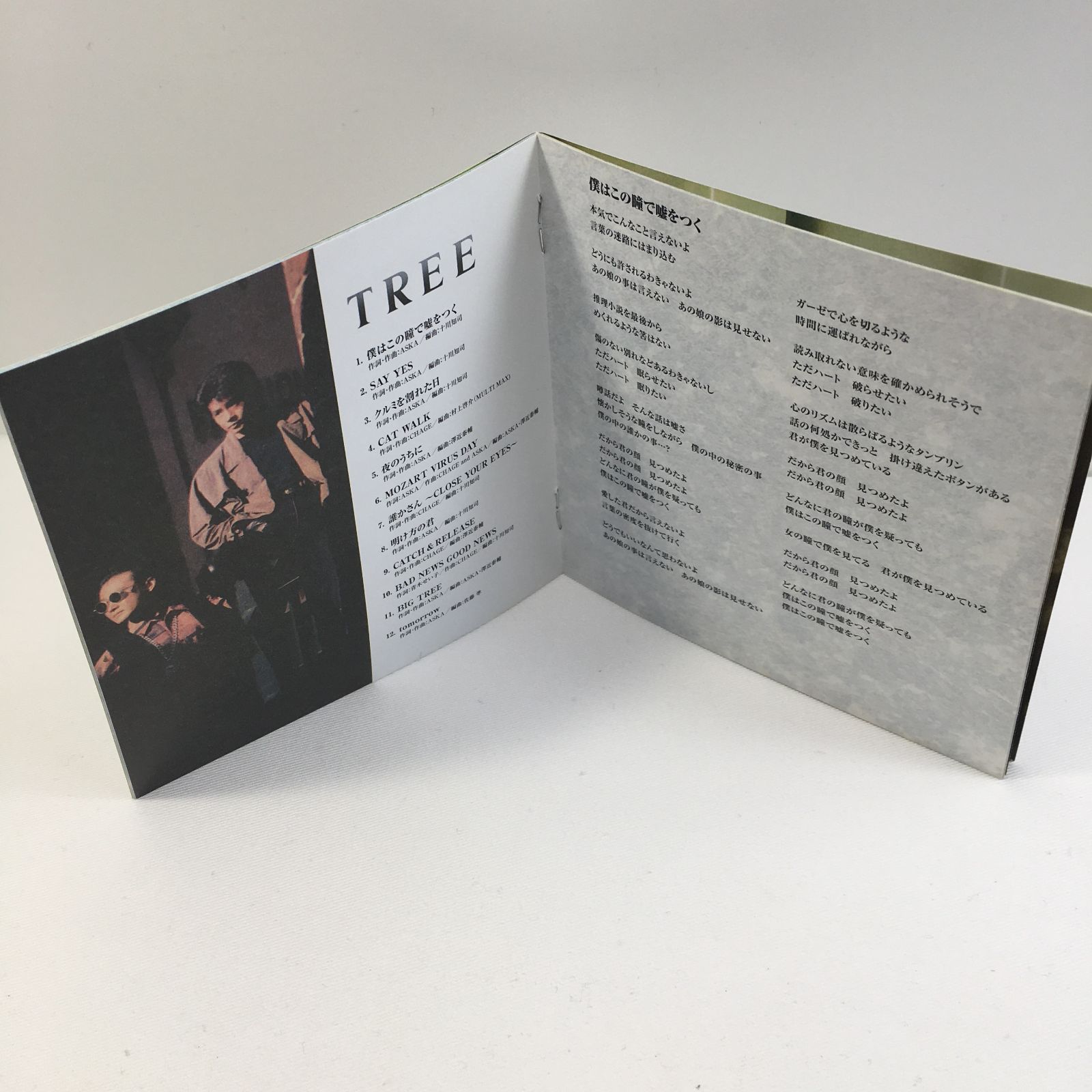 中古CD CHAGE and ASKA TREE紙ジャケット仕様 (SHM-CD) - メルカリ