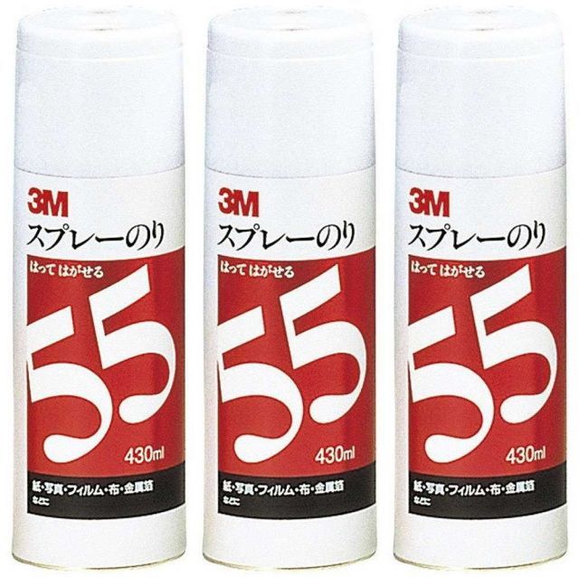 スリーエムジャパン(3M) - スプレーのり 55(430ml) - S/N 55 3個セット