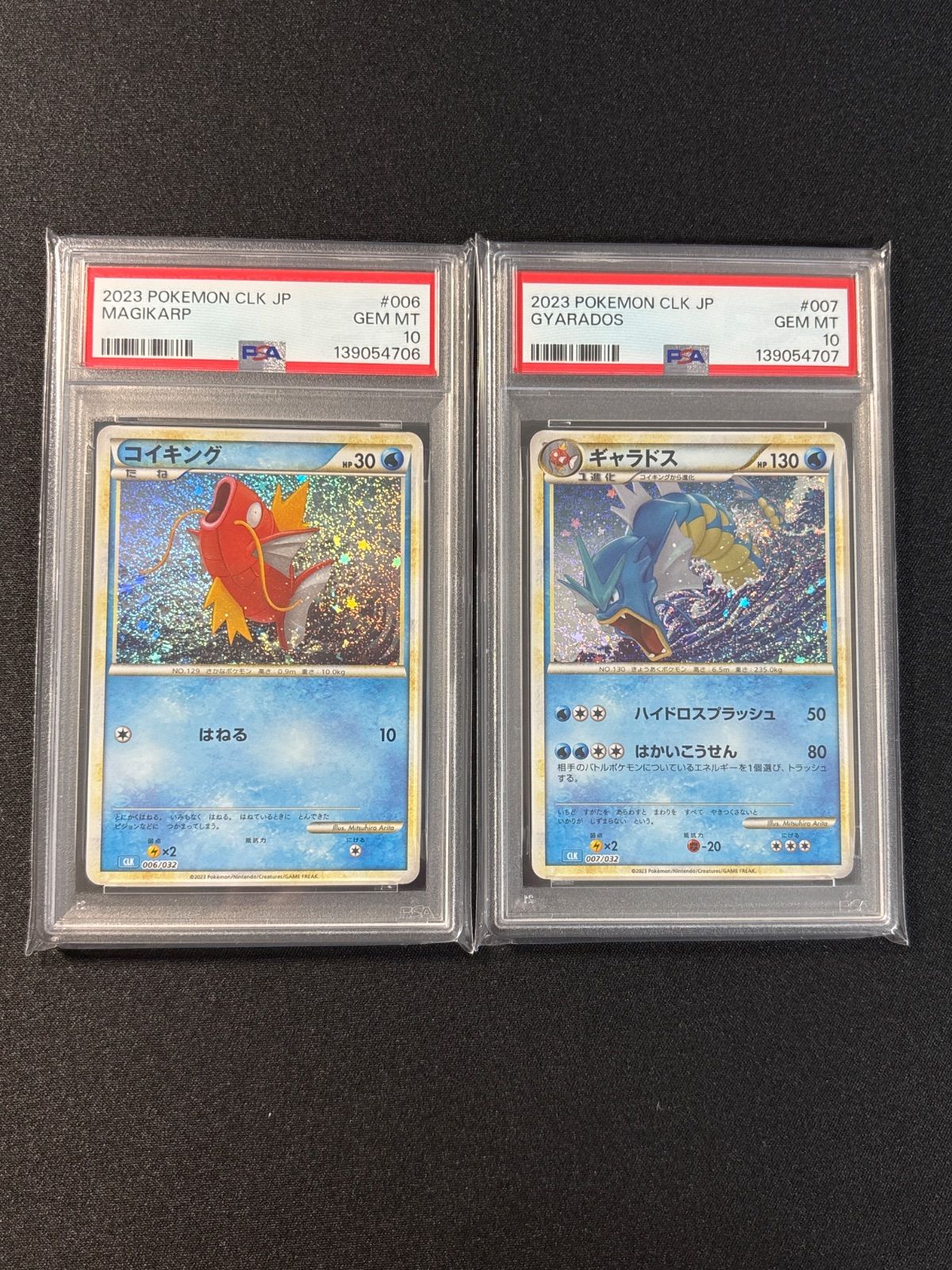 【PSA10】3連番　コイキング　ギャラドス　クラシック　タッグボルト　セット SALE，2025 【PSA10】ポケモンカードクラシック コイキング ギャラドス
