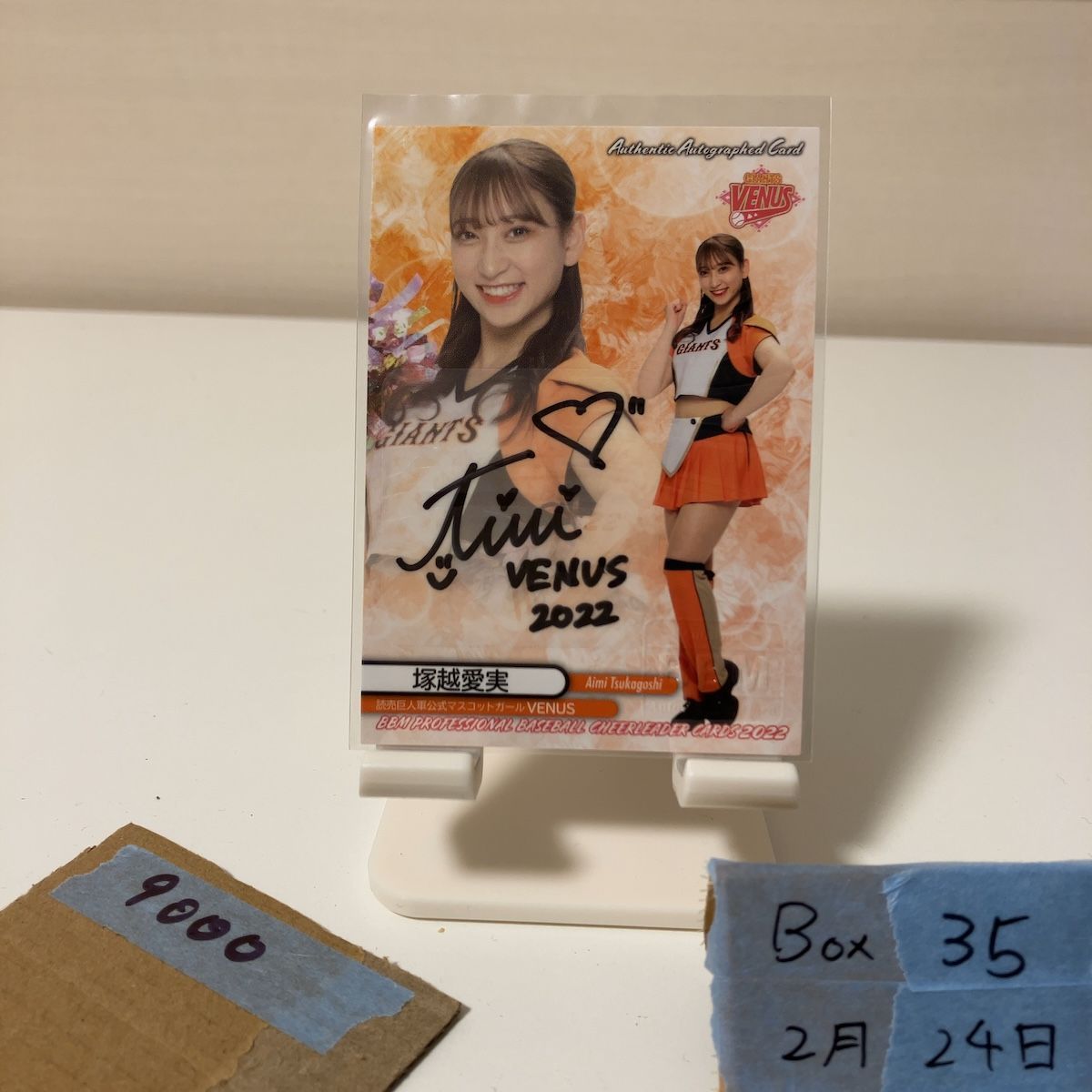 2022 BBM 塚越愛実 Aimi Tsukagoshi 32/90 直筆サインカード 読売ジャイアンツ公式マスコットガールVENUS Dancing Heroine チア カード