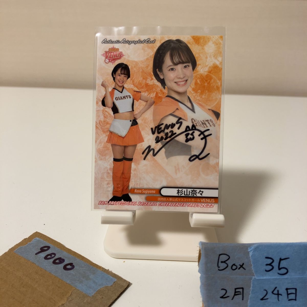 2022 BBM 杉山奈々 Nana Sugiyama 07/90 直筆サインカード 読売ジャイアンツ公式マスコットガールVENUS Dancing Heroine チア カード