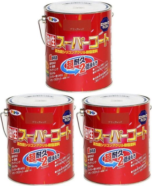 アサヒペン 油性スーパーコート １．６Ｌ ブリックレッド 3缶セット