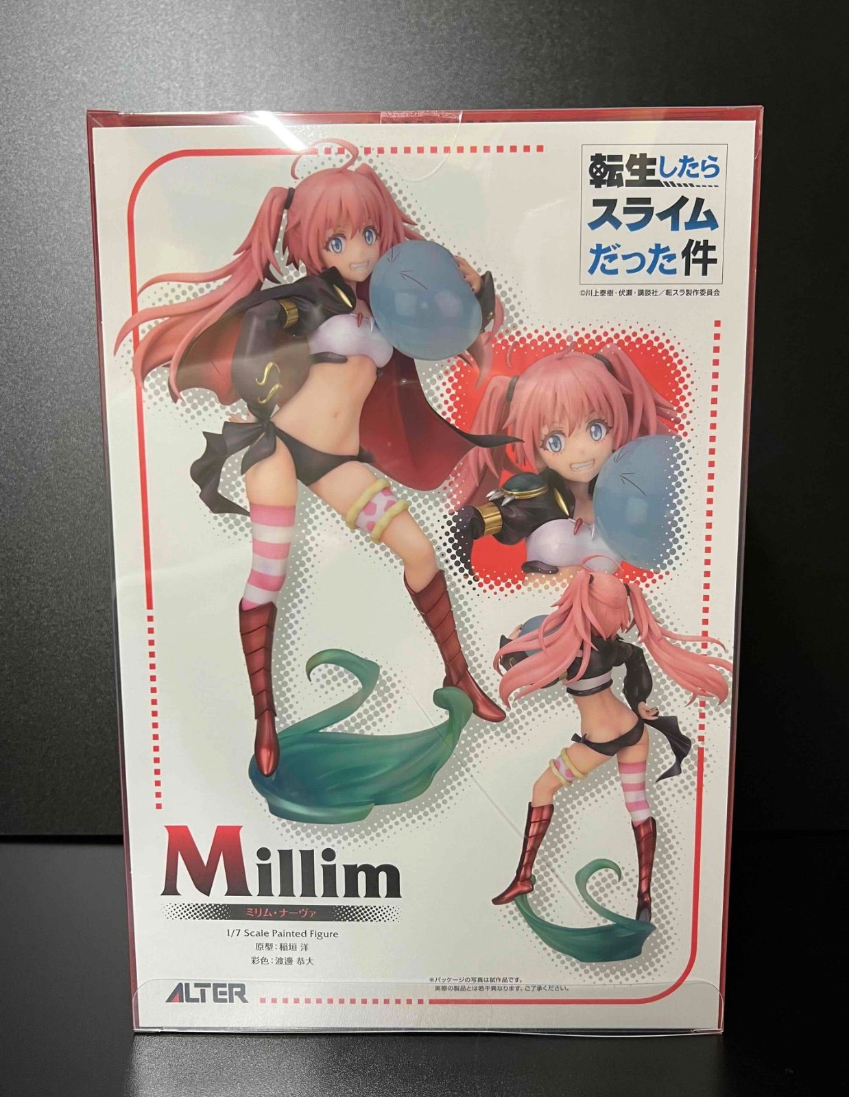 転生したらスライムだった件 ミリム・ナーヴァ 1/7 スケールフィギュア