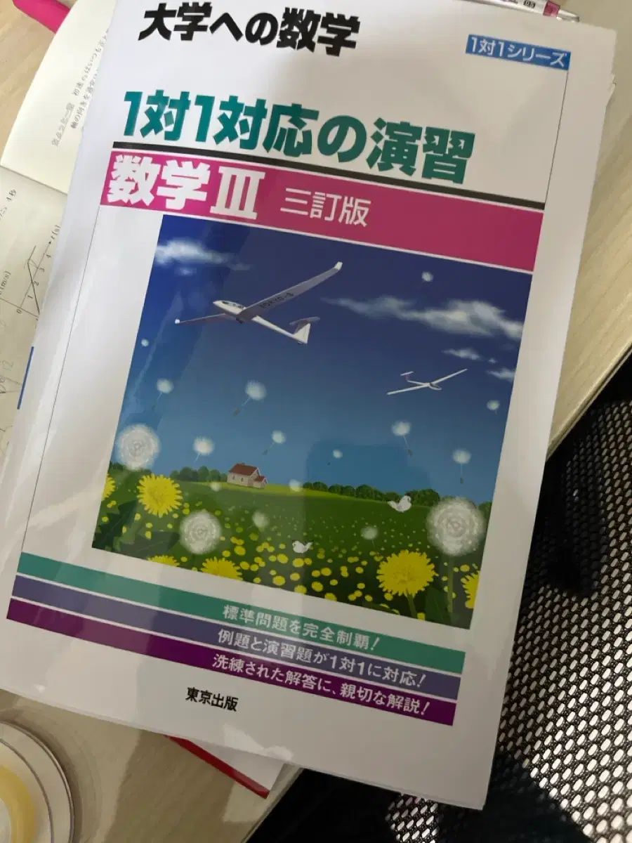 数量限定，2025 2025 최영희 行政学 問題編 新品