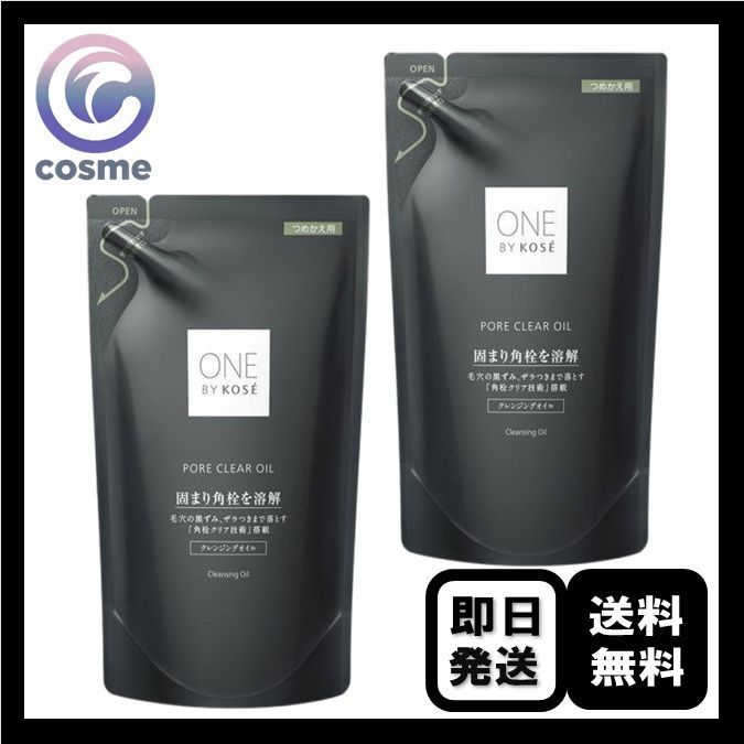 2個セット】ONE BY KOSE コーセー ポアクリア オイル 詰め替え 180mL