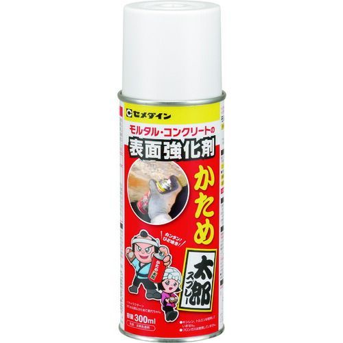セメダイン　かため太郎スプレー　３００ｍｌ　（モルタル・コンクリートの表面強化）　ＡＰ－３３６