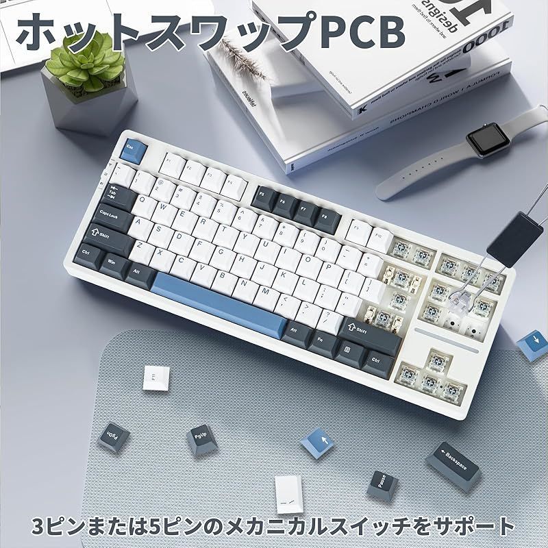 ホットスワップ Bluetooth|2.4GHz|USB-Cの3モード接続