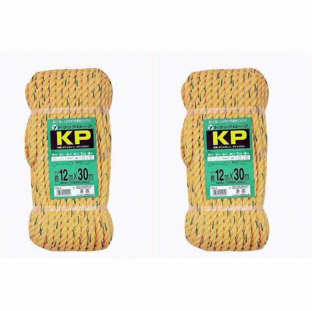 ユタカメイク　ロープ　ＫＰトラックロープ（ＯＢ）　１２×３０ 2個セット