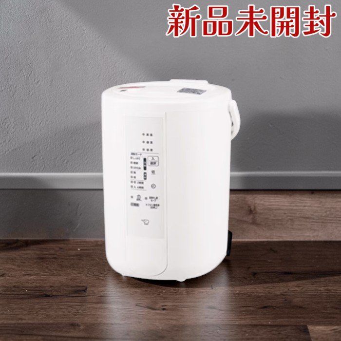 加湿器 ｜ 象印マホービン 象印 | スチーム式加湿器 EE-DD50 生活家電
